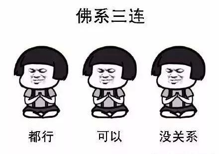 那些年的网络流行语吐槽,流行语的滥用有哪些