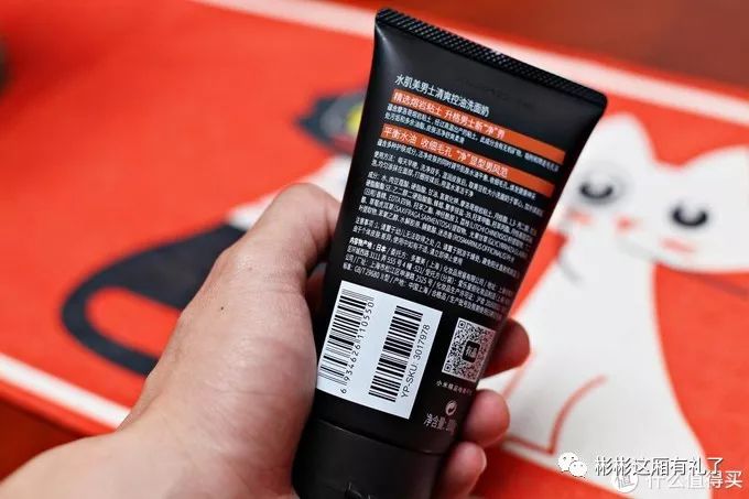 夏季控油护肤套装油皮,适合油性皮肤的控油补水套装