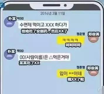 tonightbigbang李胜利,bigbang李胜利事件