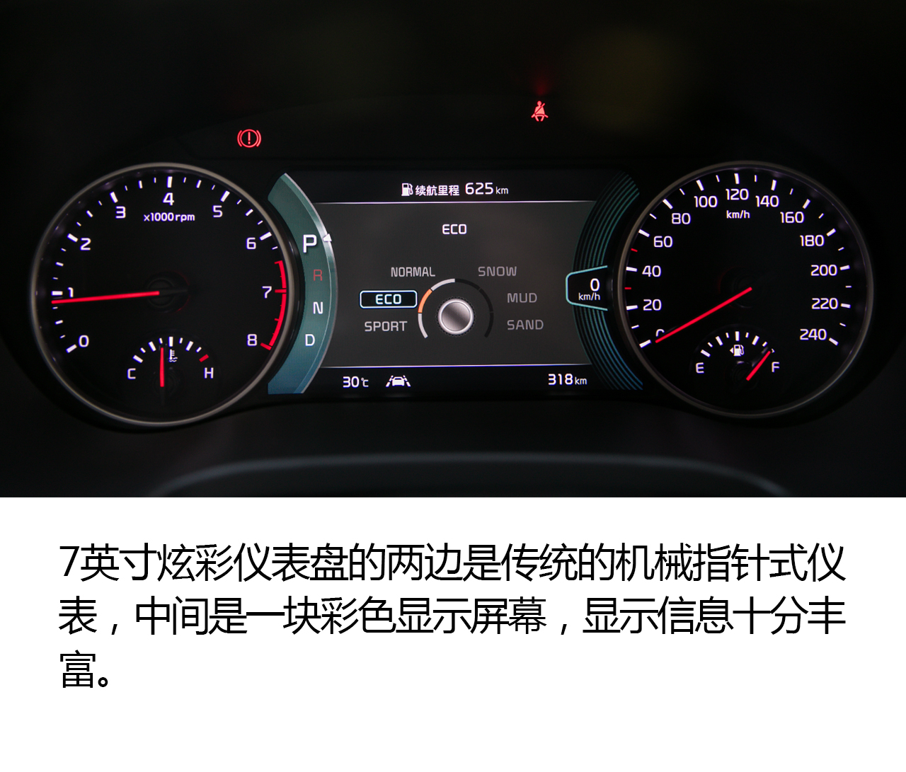 起亚傲跑风尚版怎么样,东风悦达起亚傲跑2020款试驾视频