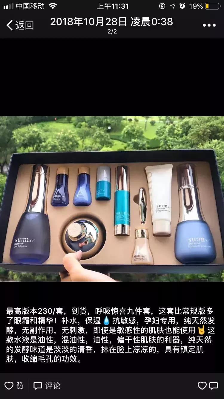 海外代购直邮如何判断物流作假,代购清关物流造假