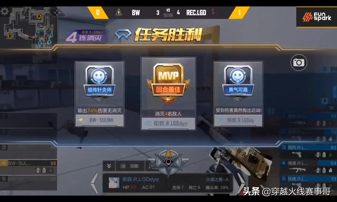 lgd和q9争决赛,lgd和q9比赛视频