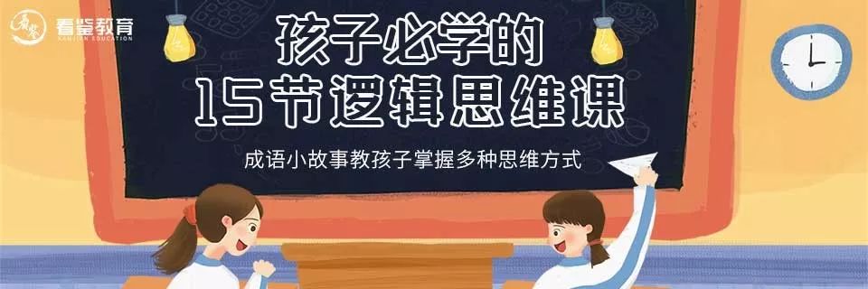 杭州9岁女童遇害之后：隔代帮忙“可以有”，隔代抚养“尽量别”
