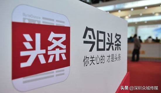 关于*今条头日**广告精准投放的20个基础小知识!