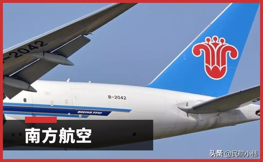 航空公司个人名片,航空公司标志大全