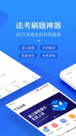 21考研|法学生都在用的备考APP！这10款帮你高效复习