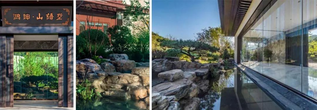 「源树作品」府院归家·静听山语|鸿坤·山语墅