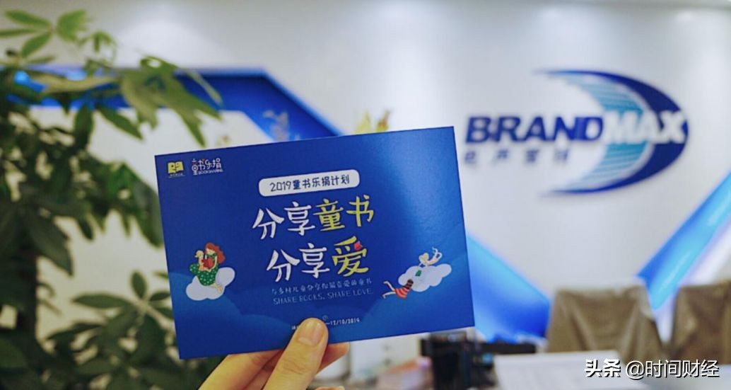 独家｜电声营销IPO迷雾：神秘日企5年赚3.5亿离场股权转让疑存“猫腻”