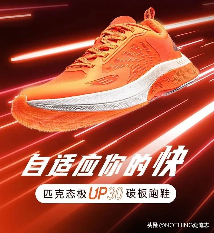 国产运动鞋品牌高性价比,国产品牌运动鞋系列