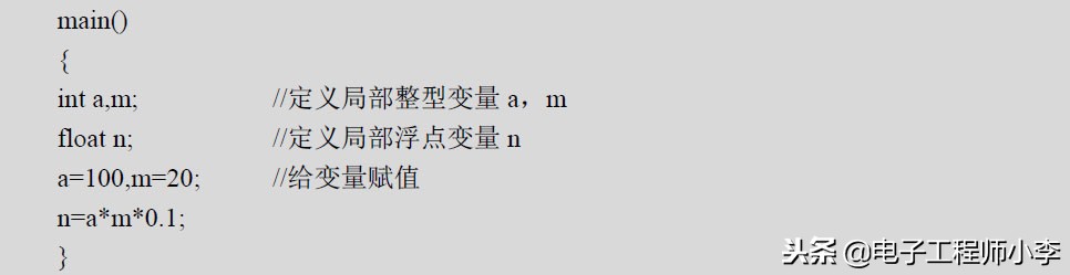 单片机c语言程序设计100例,单片机c语言编程入门基础知识