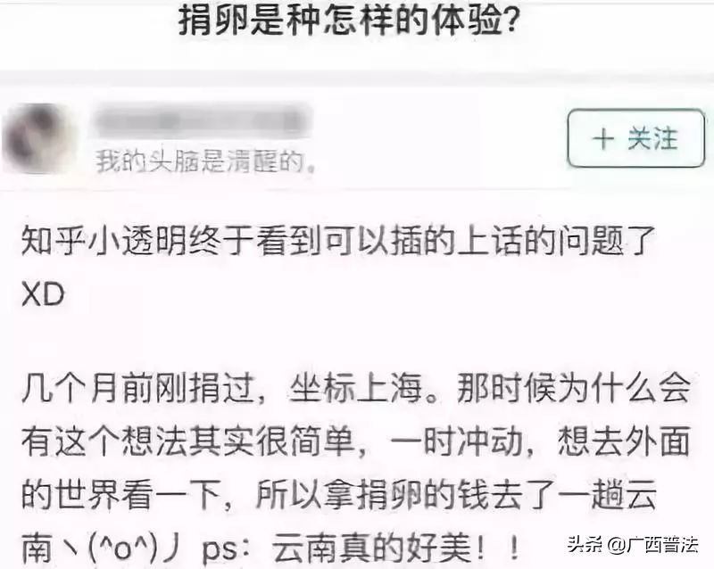 拜金的代价知乎,拜金的代价