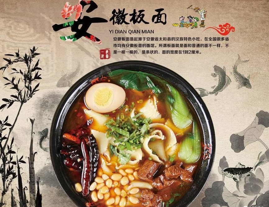 面中之王清汤面,面中之王牛肉面