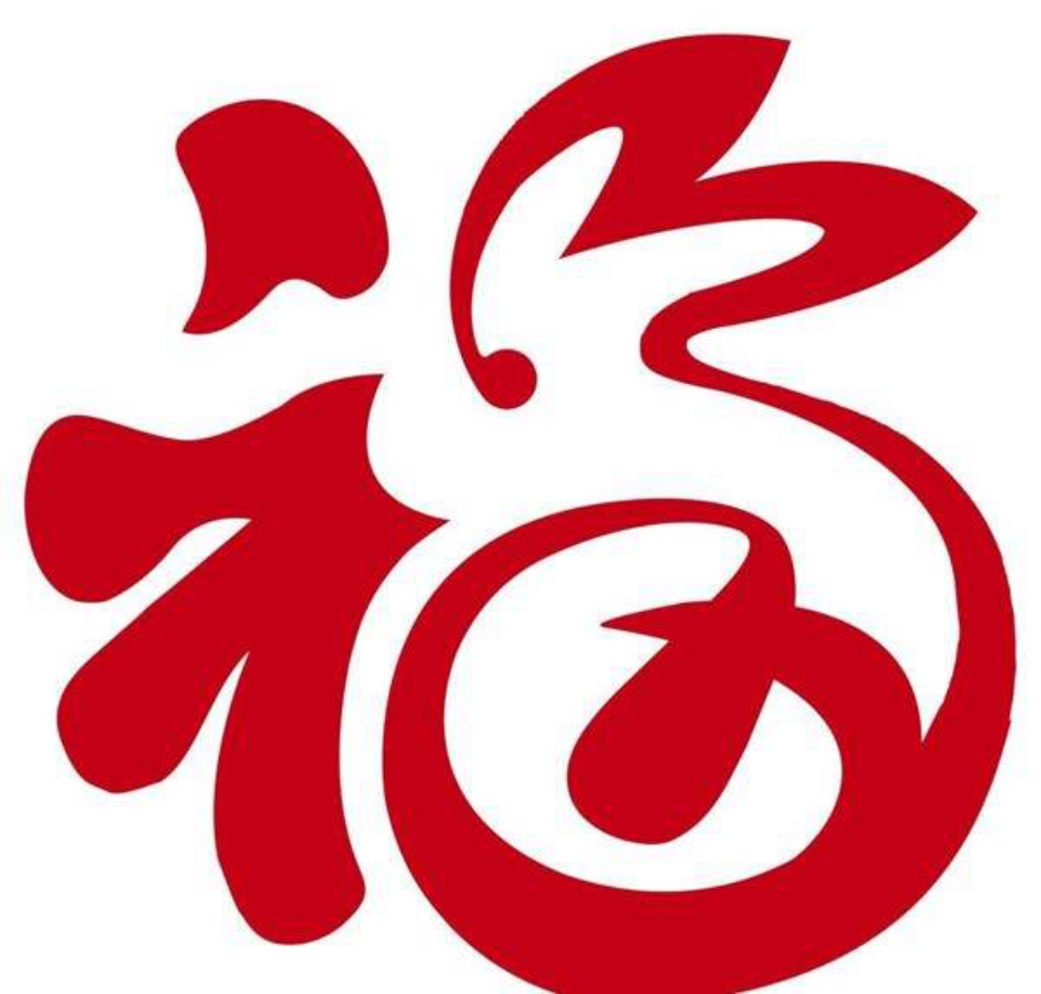 最新年三十祝福语祝你越过越好,事业和爱情祝福句子