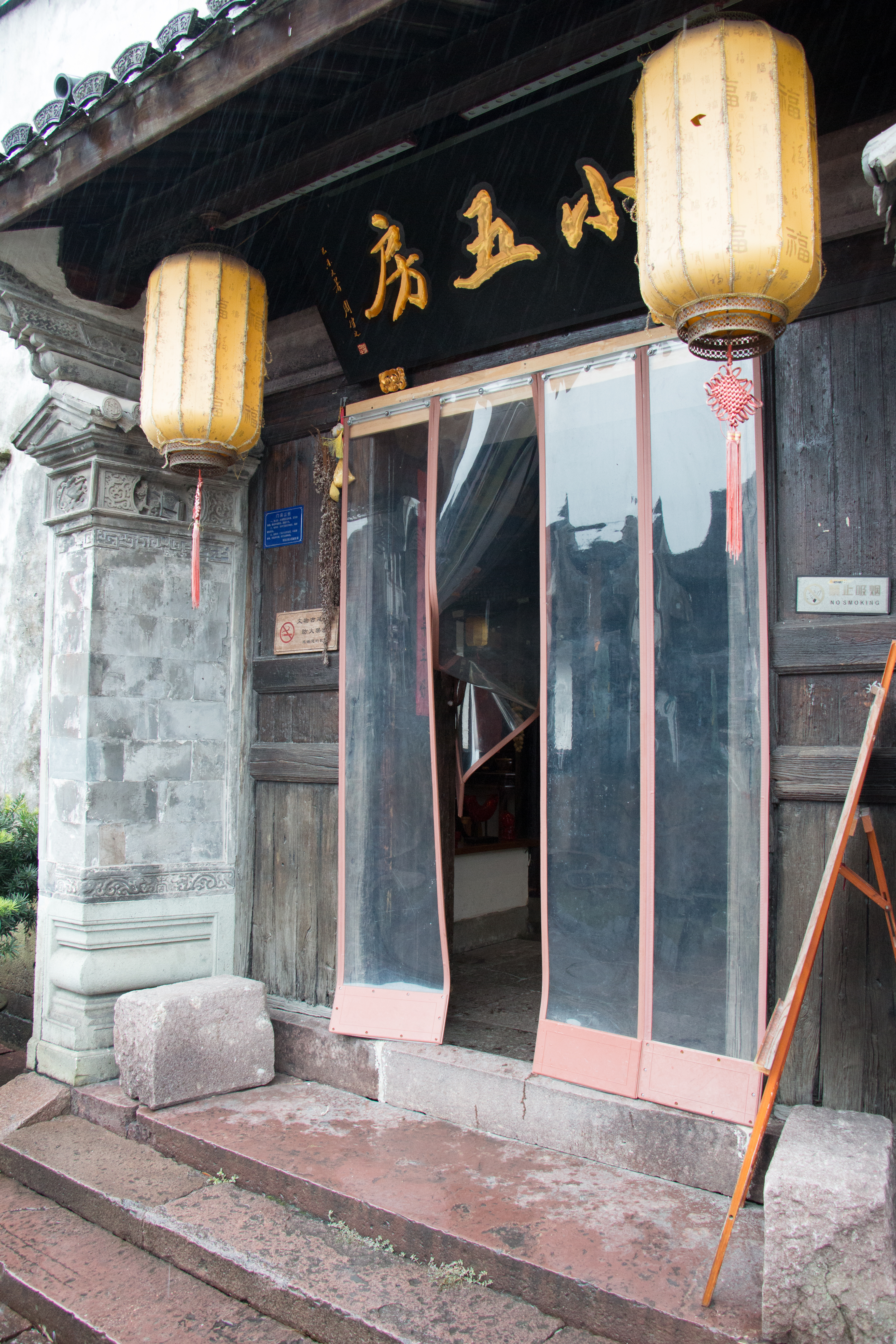 鹤皋古镇,鸣鹤古镇绕湖路