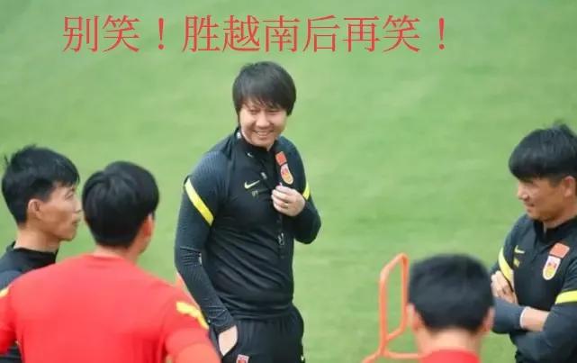 国庆假期中的中越之战,会不会给球迷添堵?