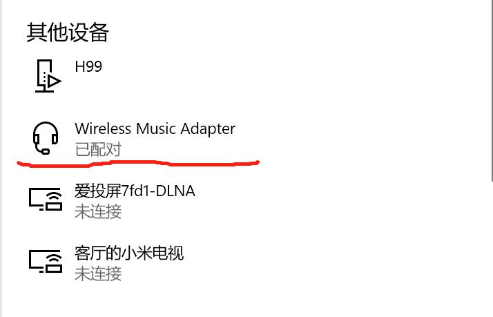 电子琴录音到电脑里,电子琴能用蓝牙传输吗