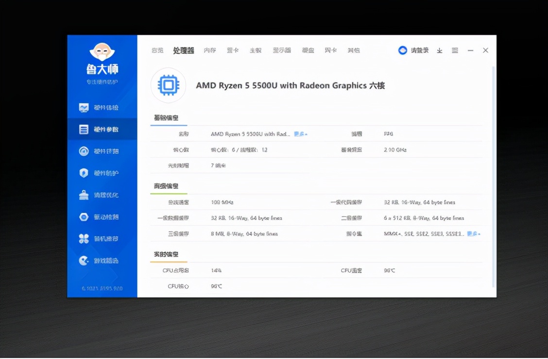 小主机使用方法,小主机怎么升级