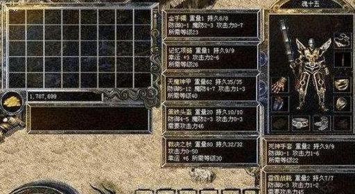 热血传奇魂十五战斗视频,热血传奇魂十五战记