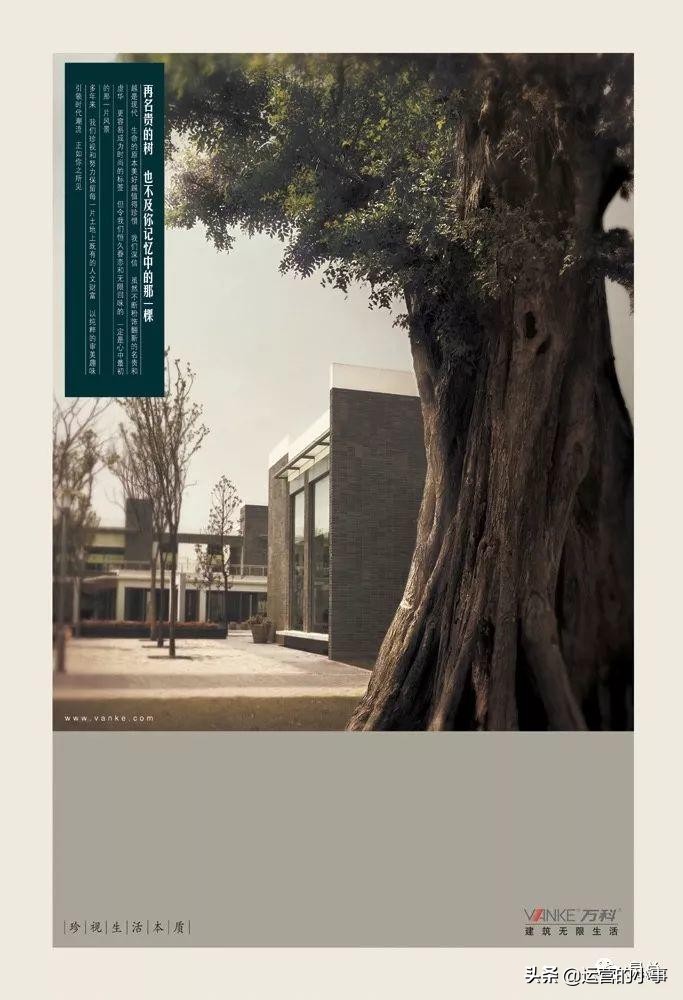 怎样写好地产文案,地产文案全套解析