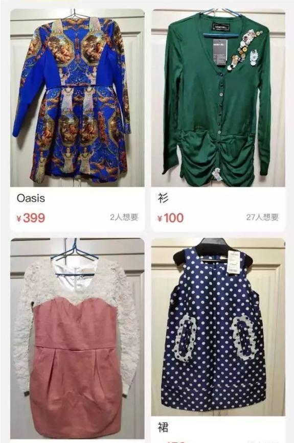 花800抢了郑爽3万的表，回头还骂郑爽缺心眼，网友：吃相太难看