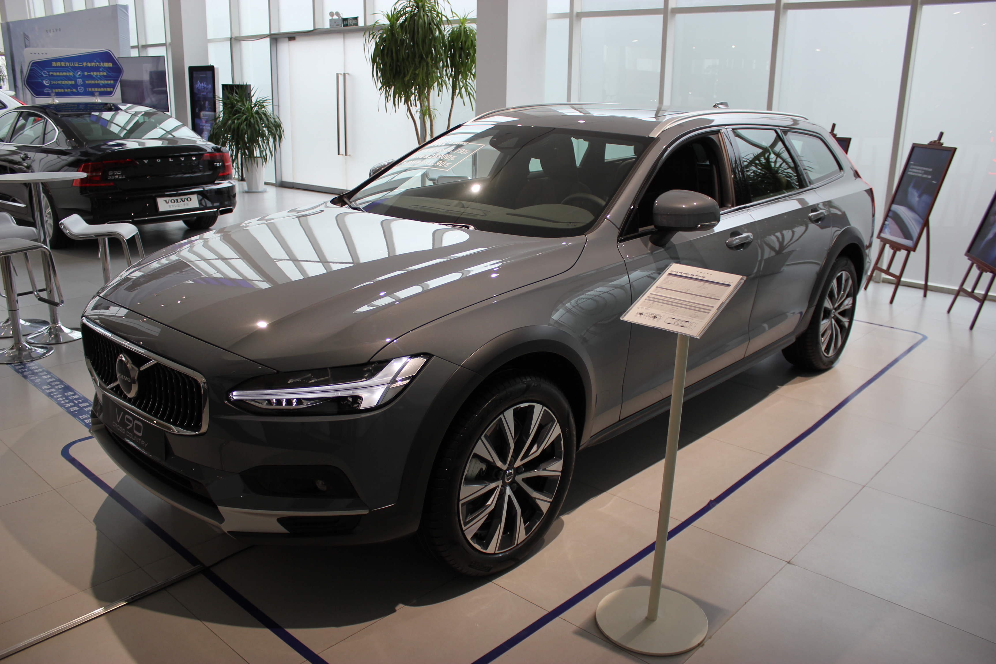 v90沃尔沃最低价,v90沃尔沃亮点