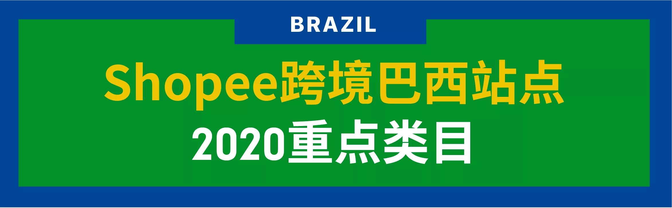 shopee泰国大促,shopee官方活动