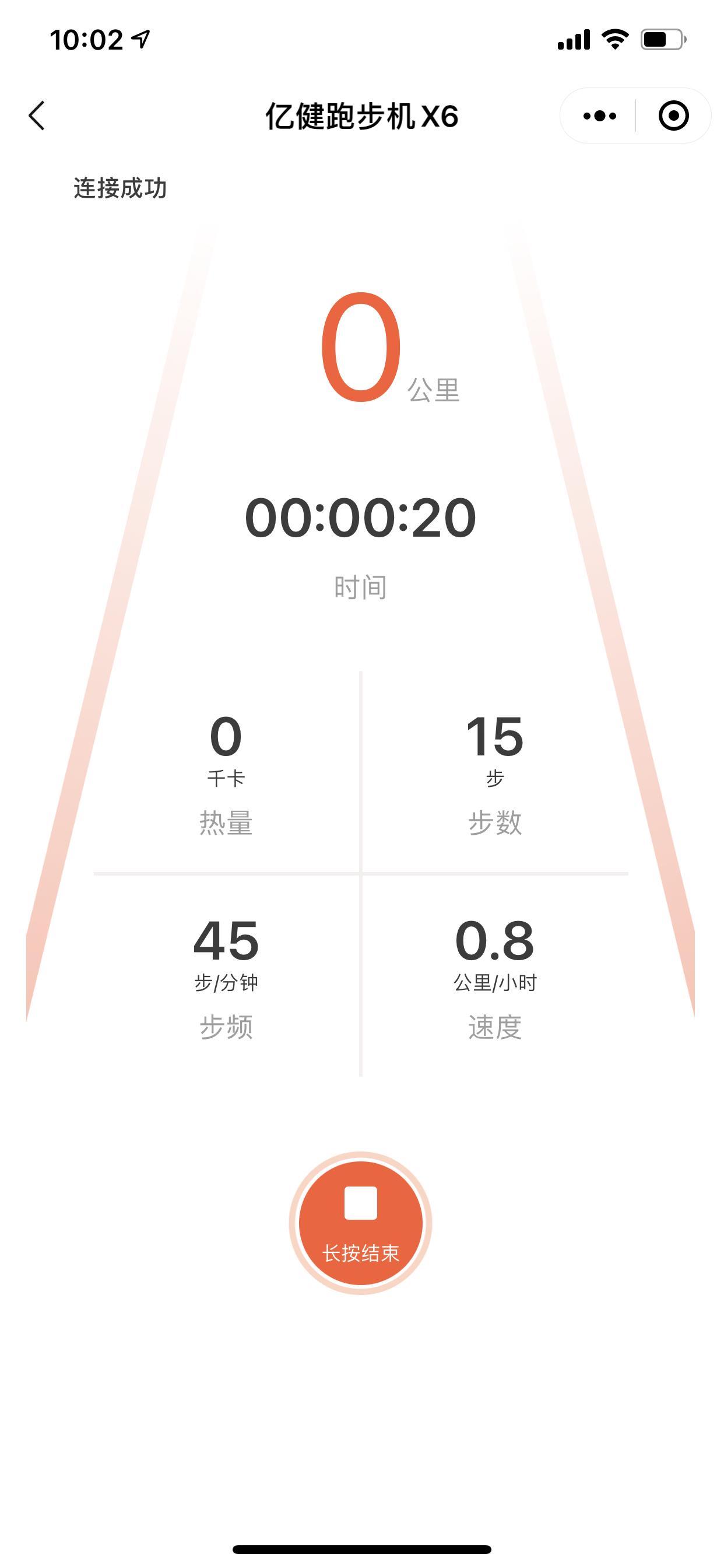 亿健精灵x6测评,亿健精灵s6跑步机评测体验