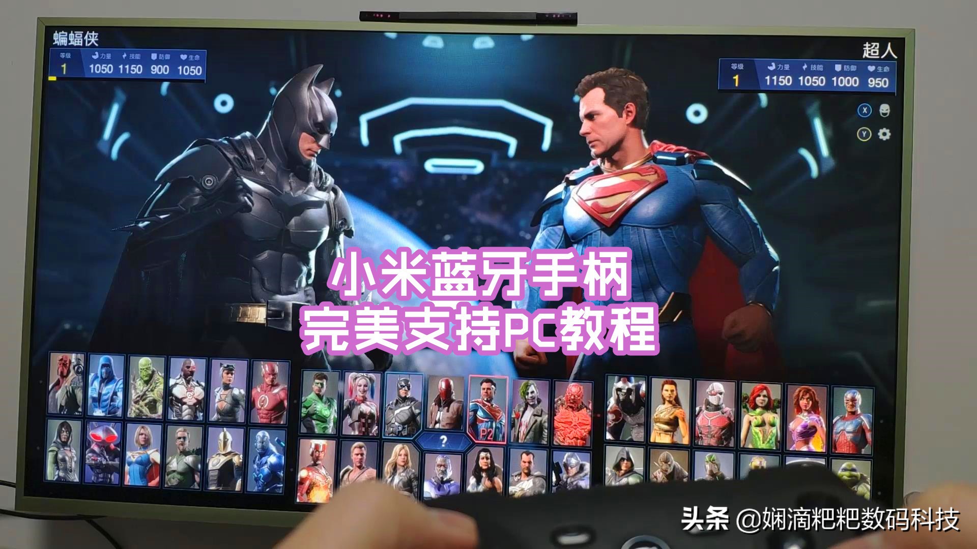 小米蓝牙游戏手柄怎么调键位,小米蓝牙手柄怎么连接电视