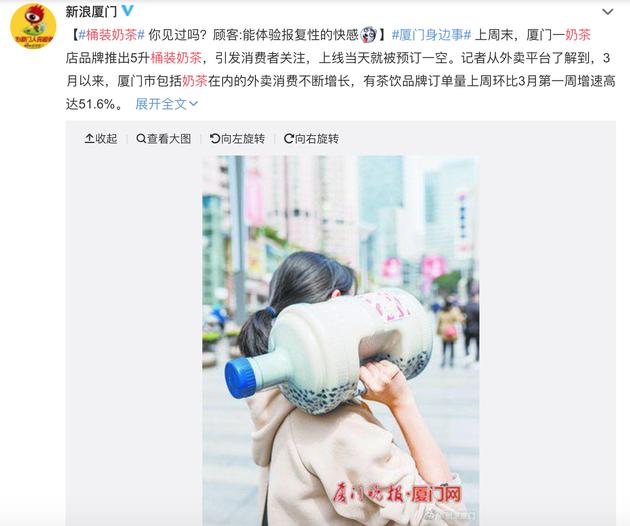 买不到“奶茶口罩”?这些奶茶美妆品更解馋