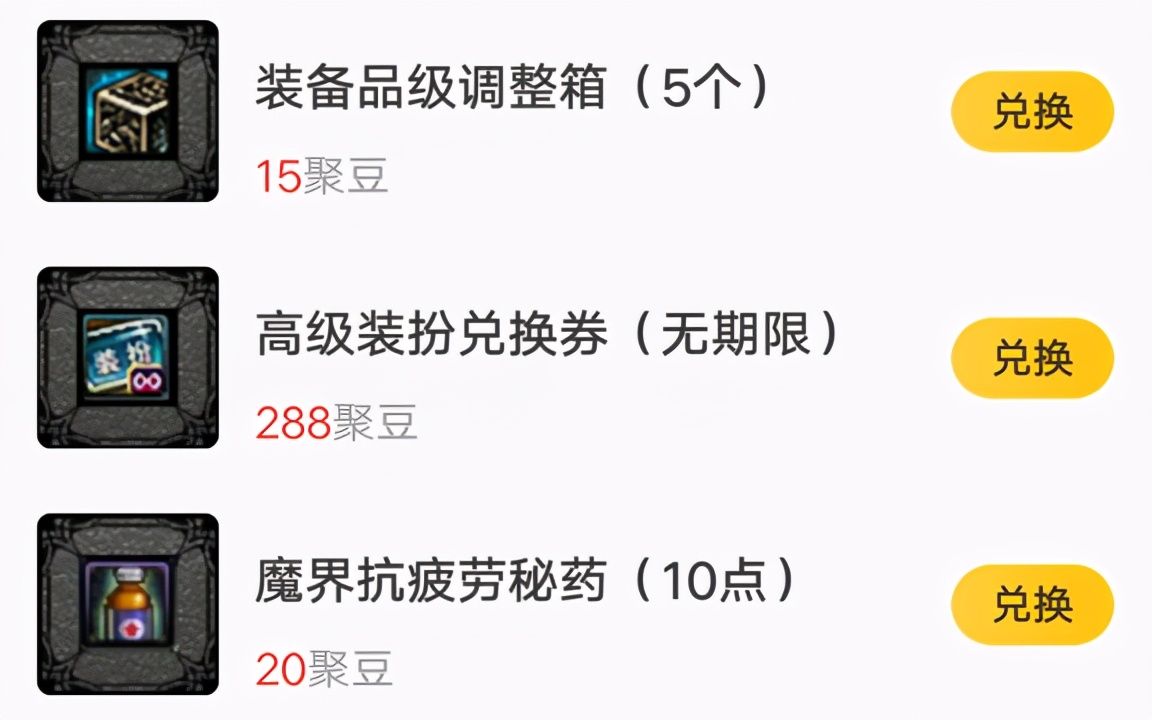 dnf刷深渊疲劳不够咋办,dnf没疲劳刷深渊