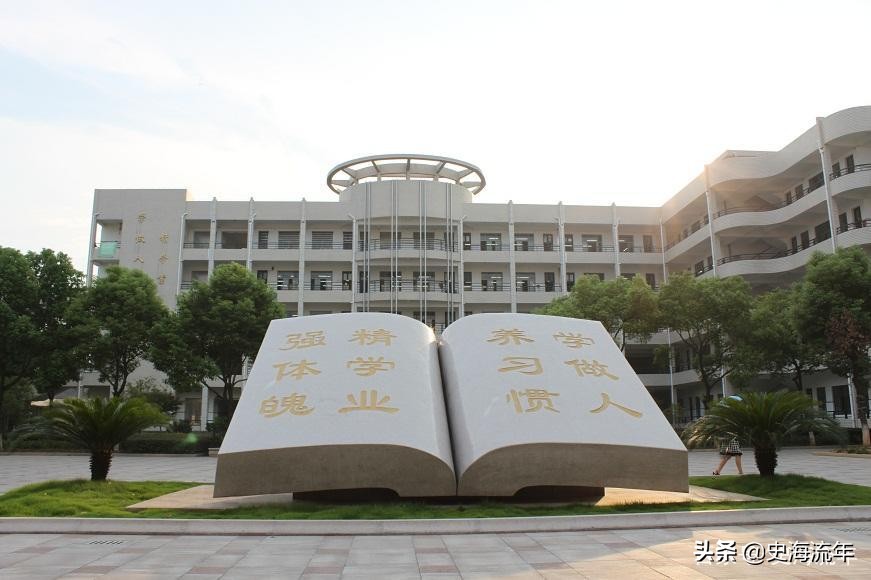 温州哪十所高中最好,2020年温州重点高中排名