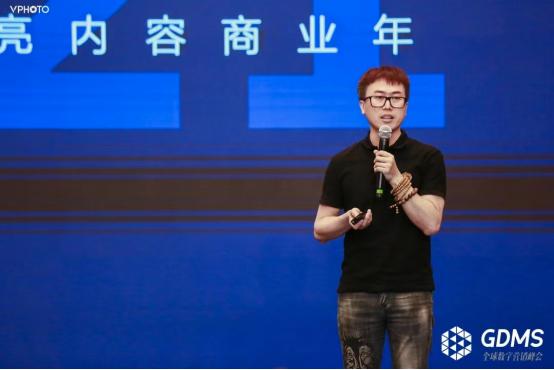 快手新商业峰会,快手峰会品牌营销