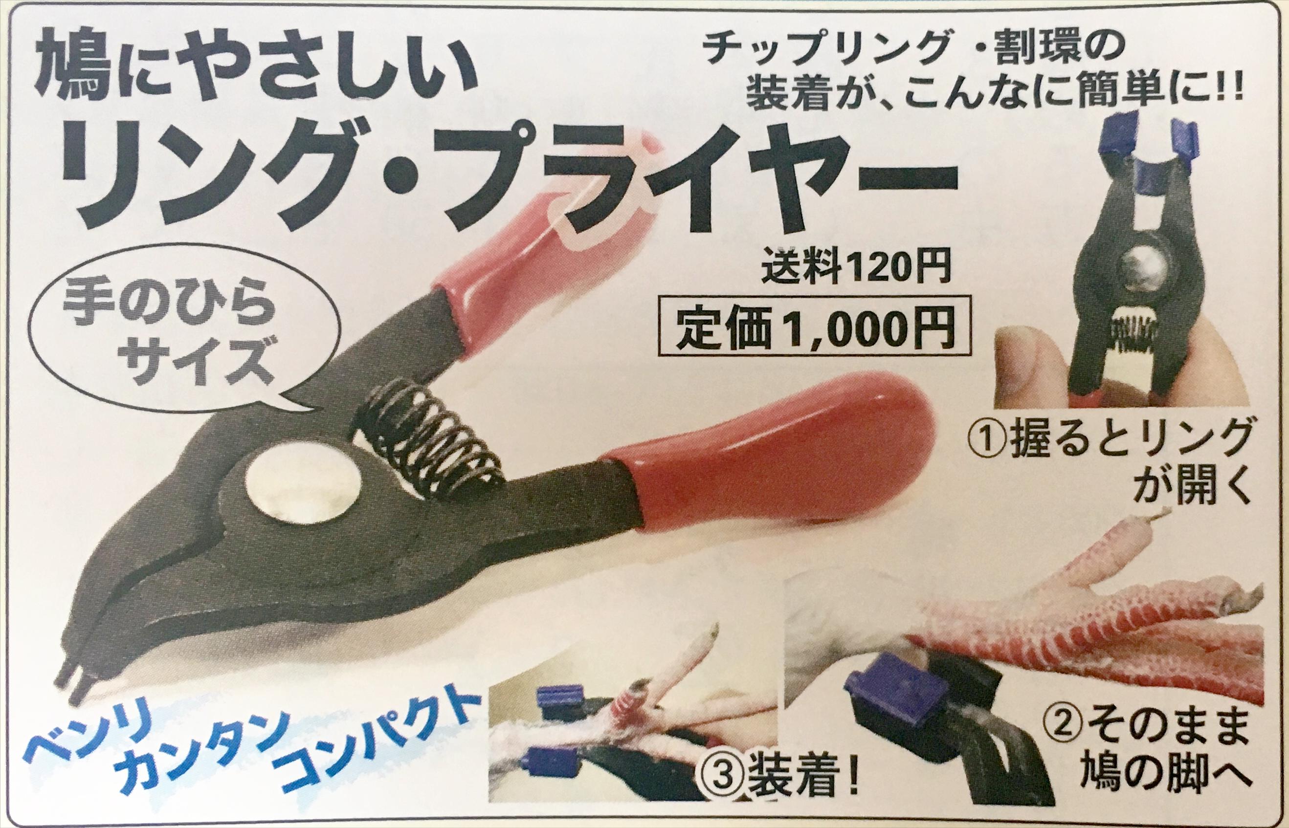 看了日本这个上环器我终于有勇气把这个分享给您