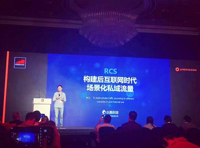 专访小源科技段雨洛:“短信”*局破**5G产业化