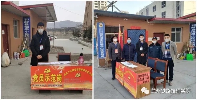 青年志愿者参与疫情防控志愿服务,兰州市疫情青年志愿者