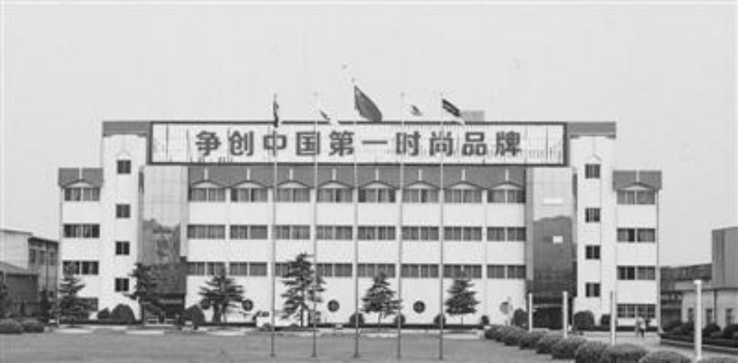 娣辨墥鍥借揣,娣辨墥鏄庢槦鍚屾鍥借揣