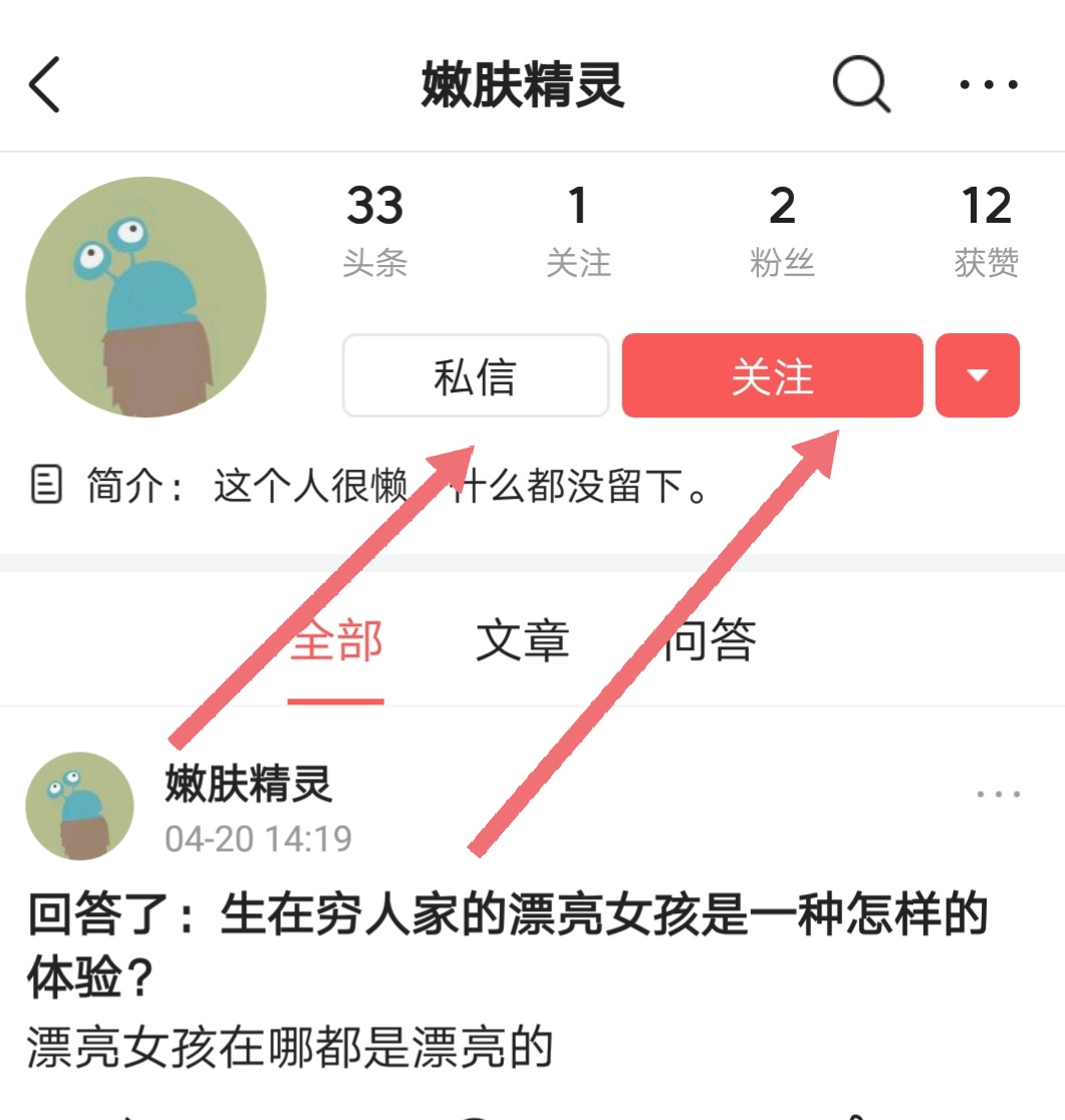 白醋洗脸可以祛痘吗？马上教你白醋的正确打开方式！