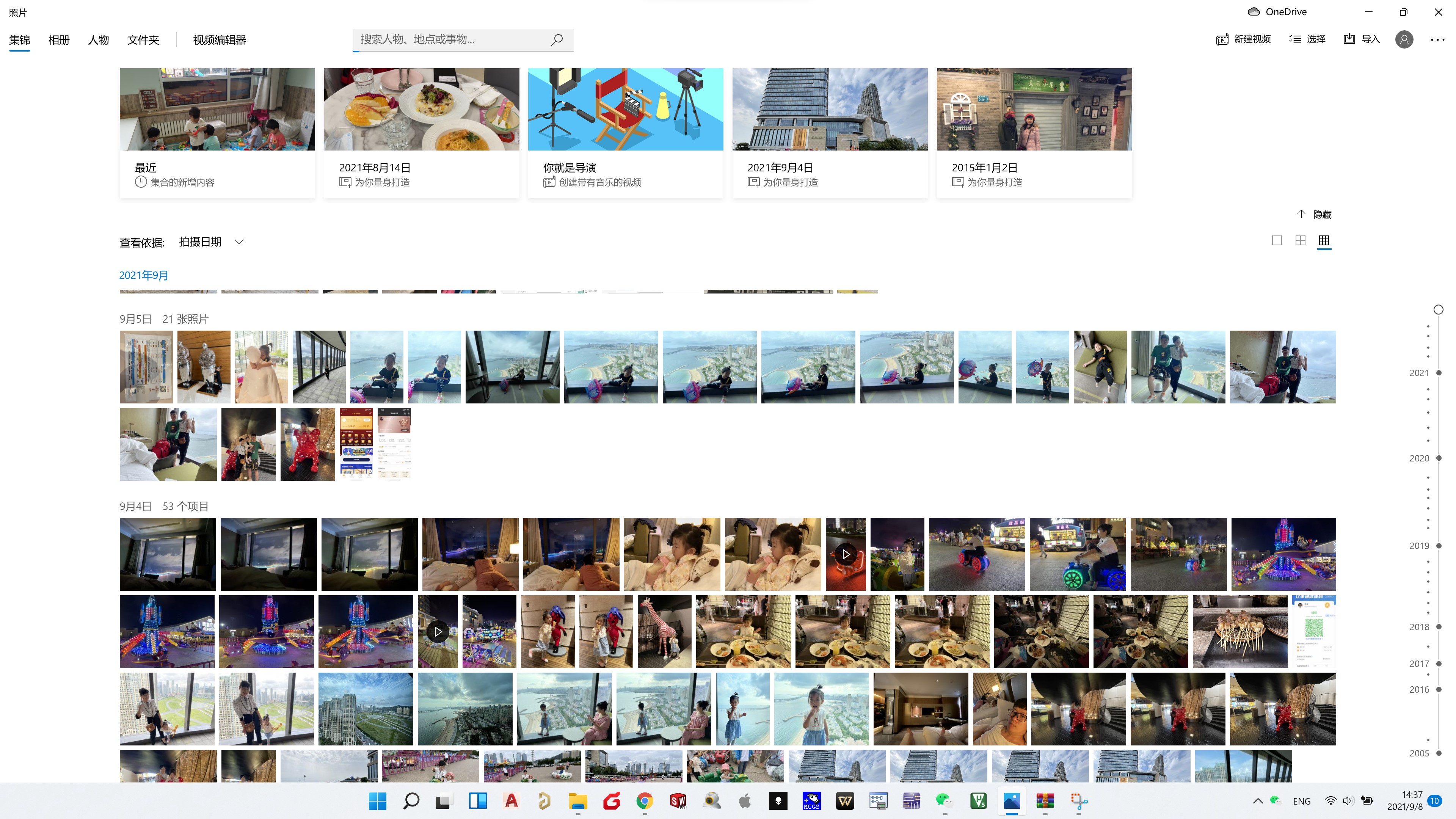 群晖mac操作,mac系统用群晖