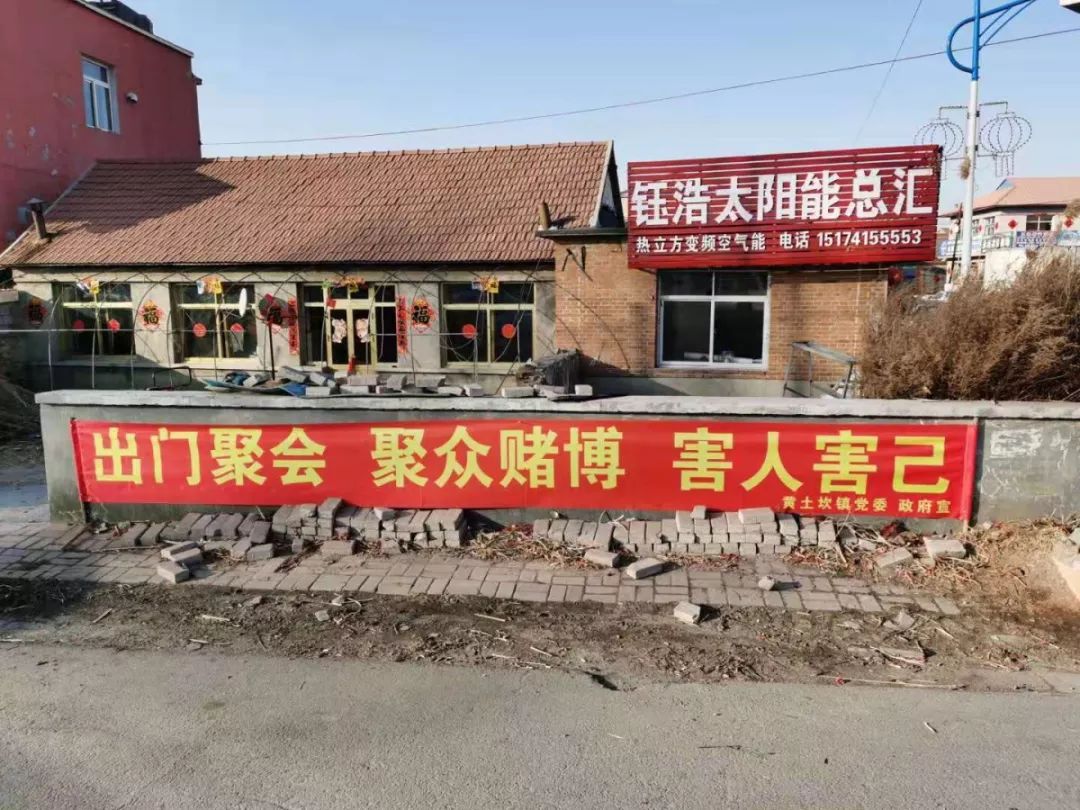 辽宁宣传部疫情防控标语,抗击疫情硬核标语