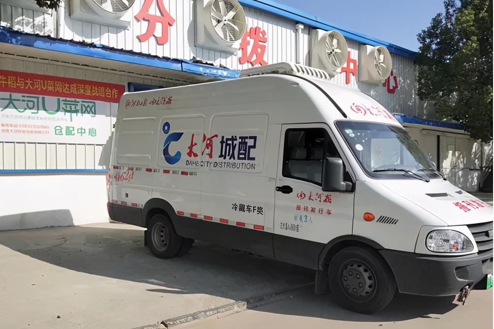 国企传统纸媒竟跨行“卖菜”？并且在疫情当下实现翻倍