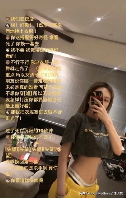 手撕罗志祥,手撕罗志祥海报