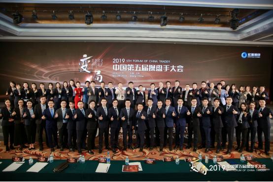 2021中国操盘手大赛,2016年操盘手大会完整视频