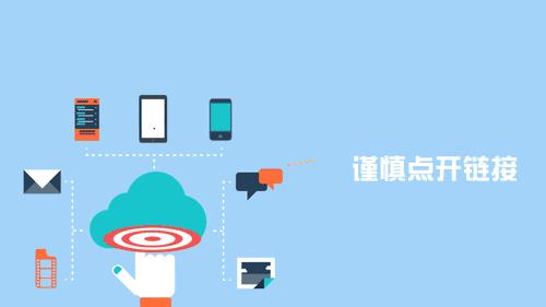 个人信息保护指南在哪里,网络个人信息保护法律