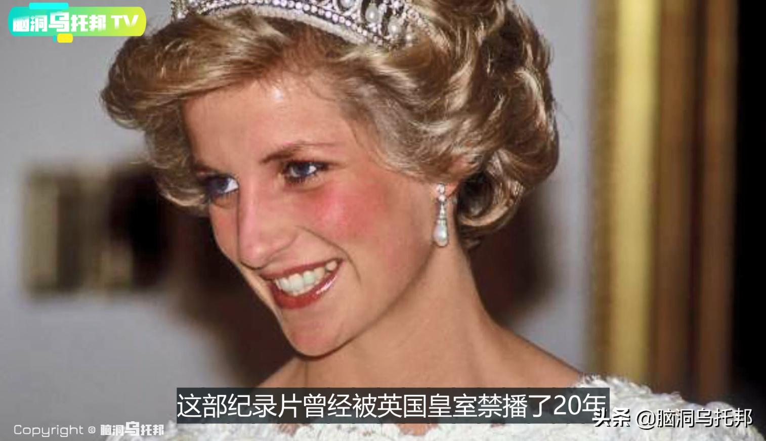 世纪婚礼背后的真实故事,世纪婚礼背后