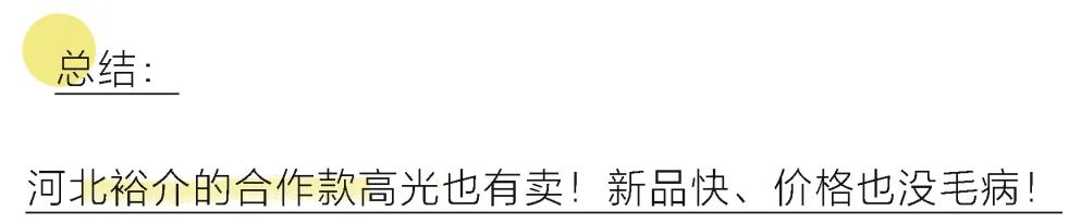 大牌彩妆官方正品店铺推荐,好用又平价的彩妆旗舰店