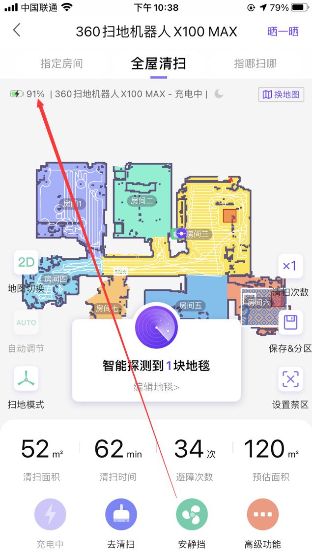 2岁宝宝扫地机器人,5000元内扫地机器人测评排行