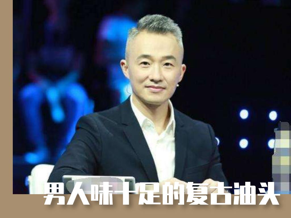 四十多岁男人白发多怎么办,男45岁白发多不想染适合什么发型