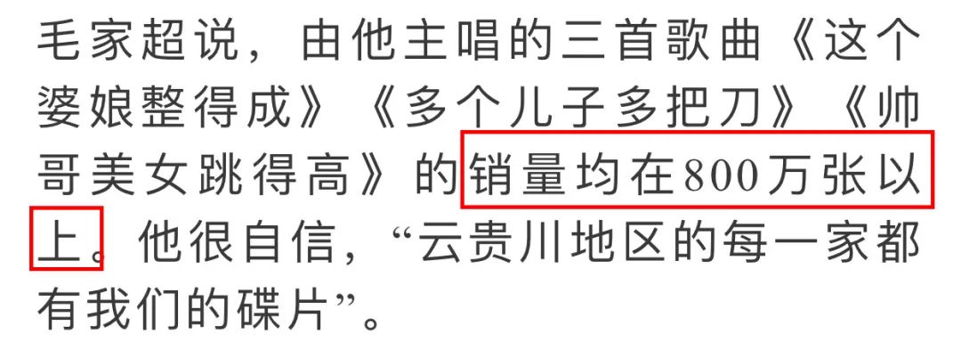 《天天嫖娼身体棒》，竟然是首普法歌？