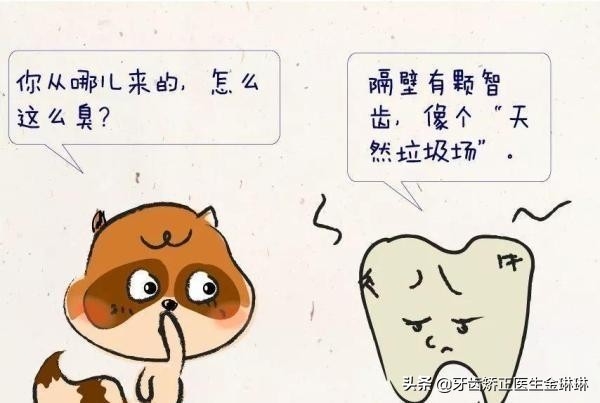 下面有两颗智齿到底要不要拔掉,没有长出来的智齿到底要不要拔掉