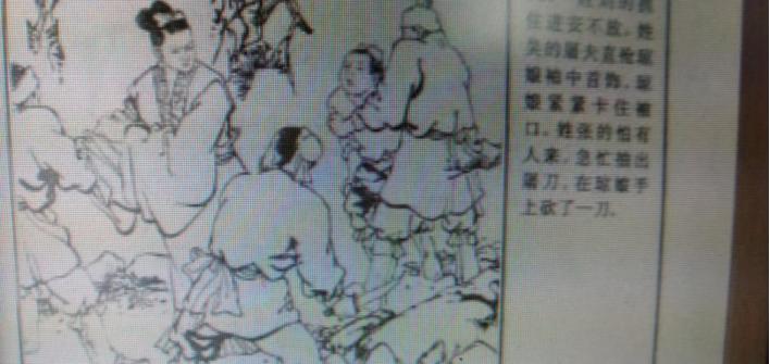 天霸团灭韩国队,天霸落地团灭